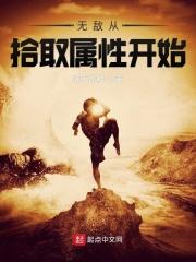 霹雳之晋江