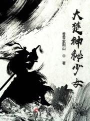 穿越霹雳之我是剑非道