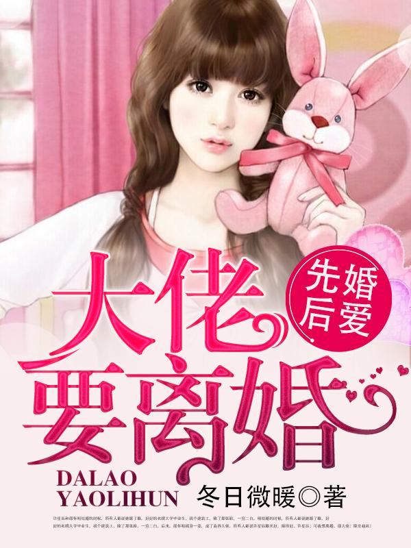 鬼道咒术
