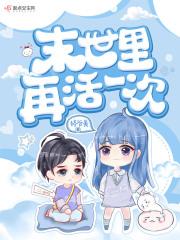 爷!认输吧