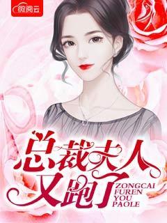 顾晚孟书衡