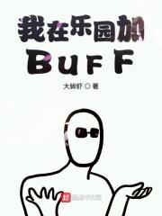梅州江南世家