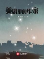放肆黑夜歌曲