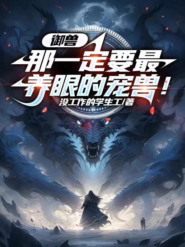 歌曲放肆