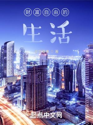 虐文男主他有读心术今遇卿免费