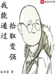 道神凌道
