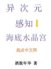 道神凌道推倒女主顺序