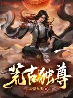 王朝中兴什么意思