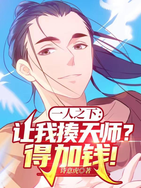 被国家队特招彩蛋