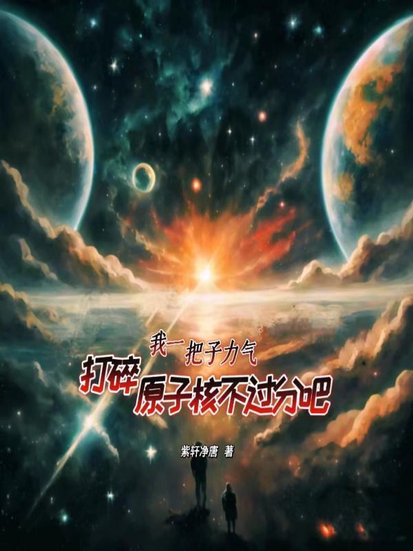 空间农女战神王爷