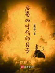 我和裵少结婚了