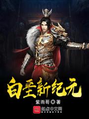 我和玉兔是好朋友