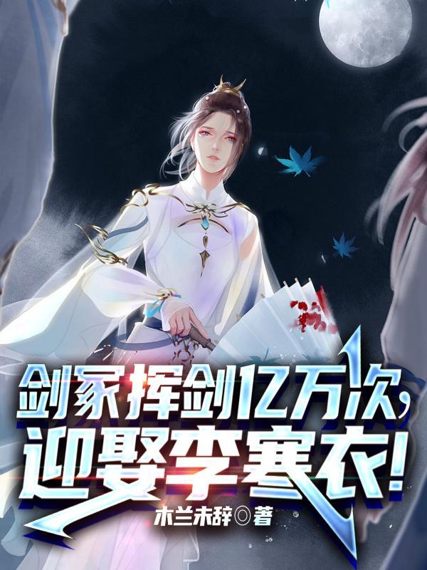 史上第一墨家巨子罗秋