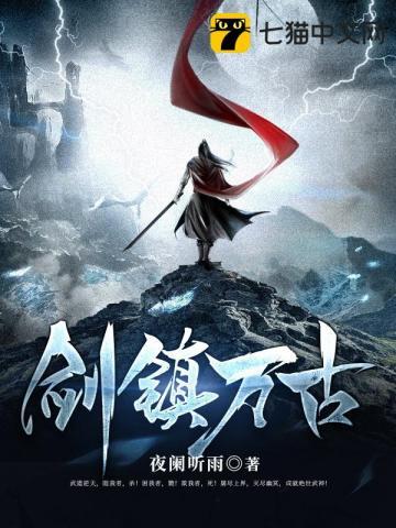 史上第一墨家巨子是谁