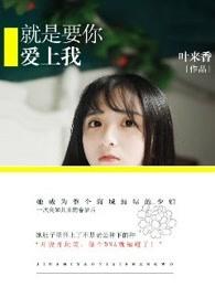 重生在渣女身上