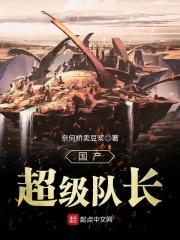 赢飞羽穿越的