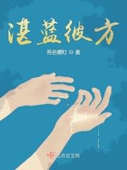 绝代全文免费阅读