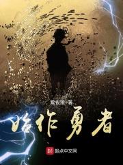重生之都市仙尊洛尘最新