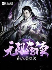 奥特曼之开局托举黑潮岛TXY