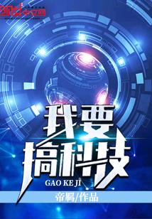 网游之瞬发法师TXT
