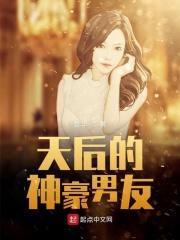 网游之 法师
