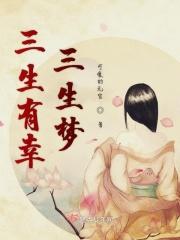 网游之法师的逆袭