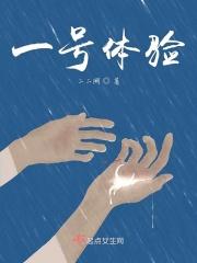 百鬼散