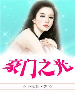 末世：开局觉醒SSS级掠夺天赋
