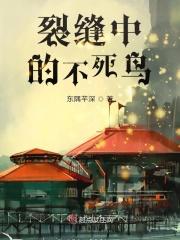 王妃她从地狱来结局