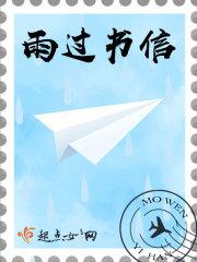 谢谢你曾来过杨宗纬