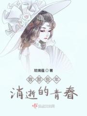 帝红妆讲的是什么
