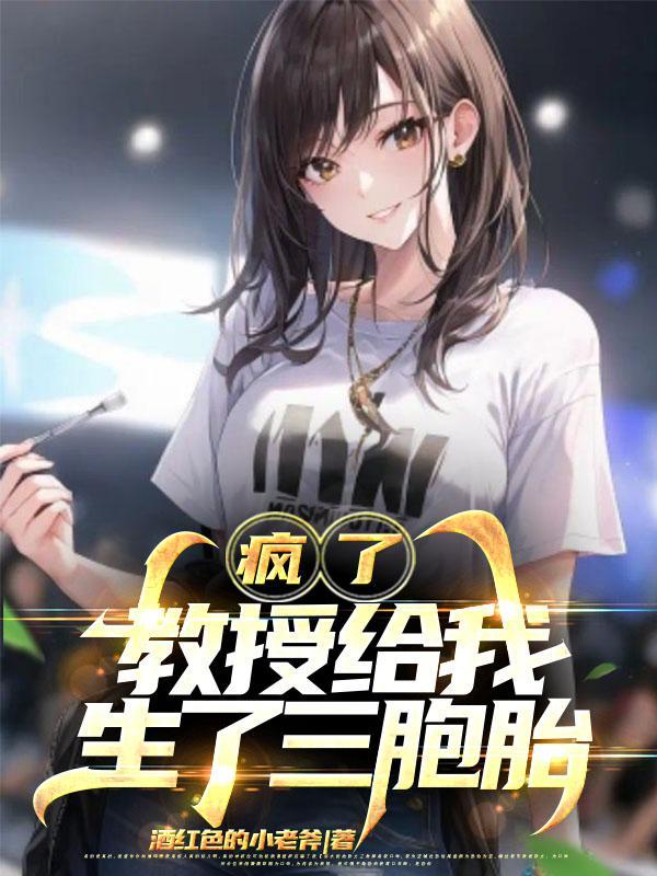 总裁的小奶包又软又