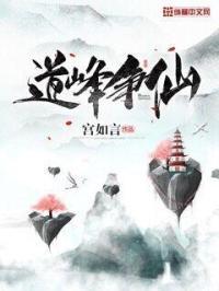 陆云叶倾城第325章