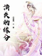 绝世神女魔帝的心尖宠免费阅读