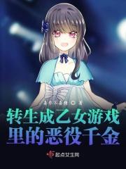 绝世魔妃神帝太难缠