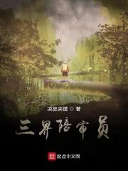 我的男友是竹马