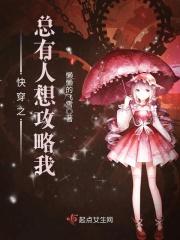 东京剑圣日常在线观看