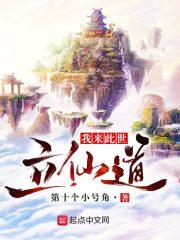 东京剑圣123