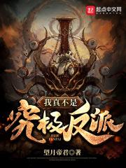 邪少狂医
