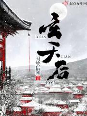 九爷宠妻夫人又飒又美免费阅读