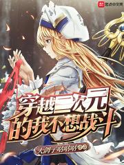 女主叫阮娴的