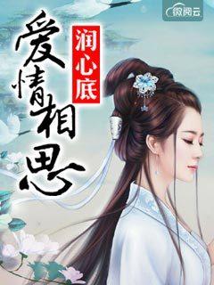 快穿之白月光攻略
