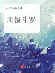 修仙角色扮演单机游戏