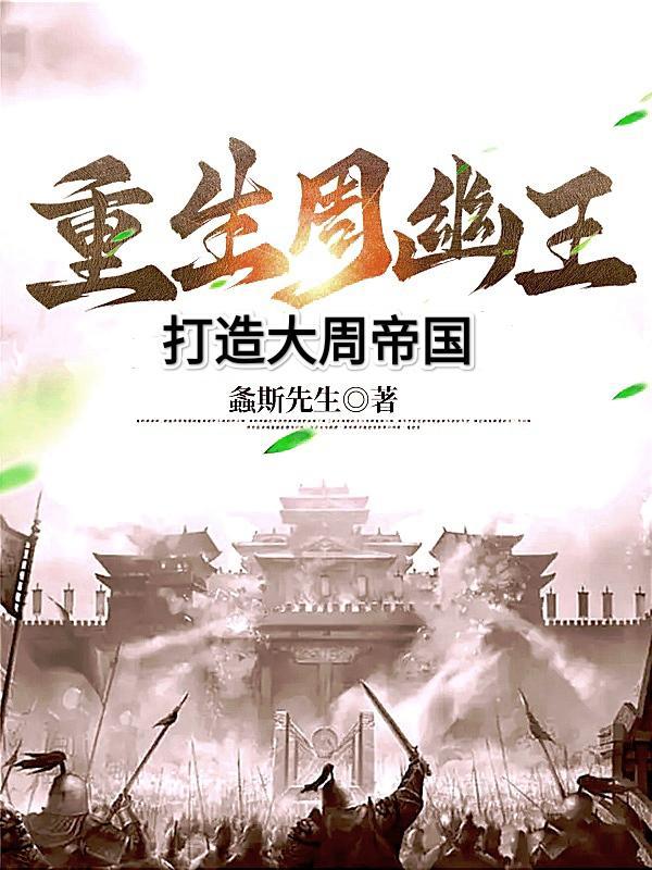 弟弟们的团宠姐姐