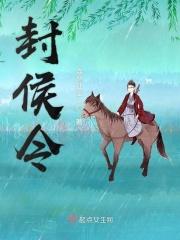 我们的荣耀演员表