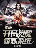 重生后被霸总宠坏