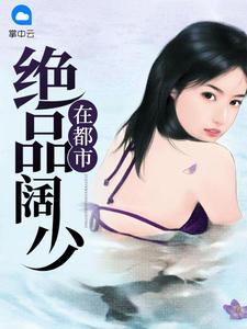 相亲相了一个总裁