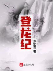 上钩为老