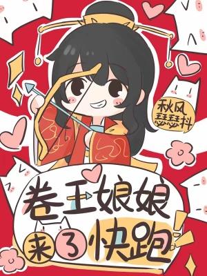 妙手仙君最新章节