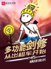 一时冲动